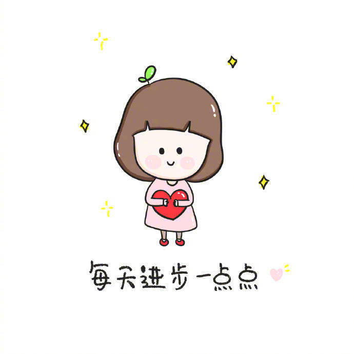 新的一年祈愿可爱头像集 8