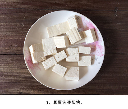 补钙又鲜美的娃娃菜炖豆腐的做法 4