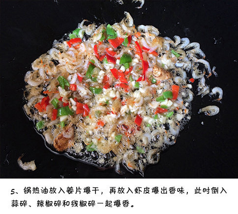 补钙又鲜美的娃娃菜炖豆腐的做法 6