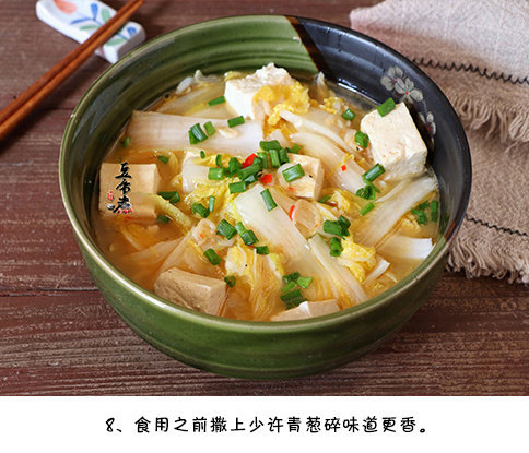 补钙又鲜美的娃娃菜炖豆腐的做法 9