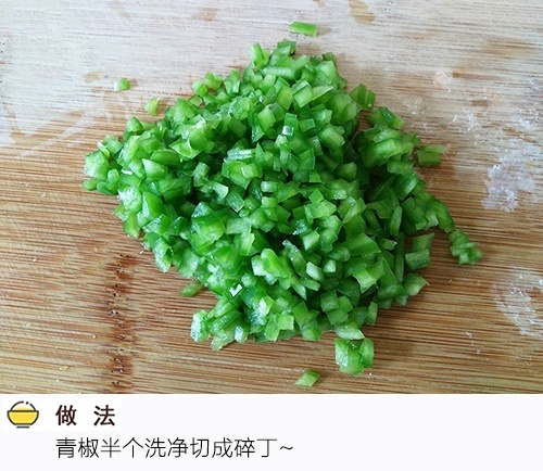 青椒胡萝卜蛋炒饭的做法 3