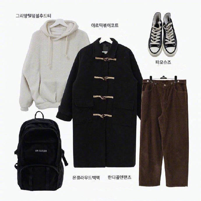 基础温暖色系秋冬穿搭参考