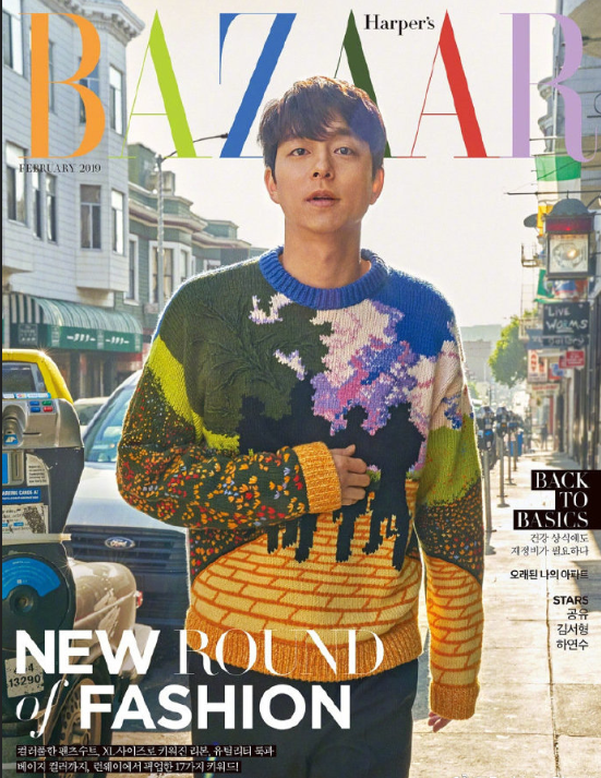 韩国欧巴孔侑X《Harper&rsquo;s Bazaar》封面大片图片 6