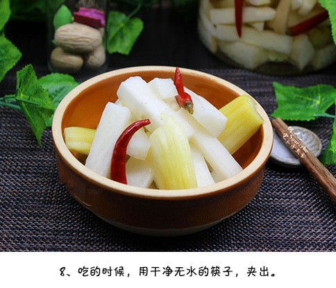促消化还开胃的泡菜萝卜的做法 9