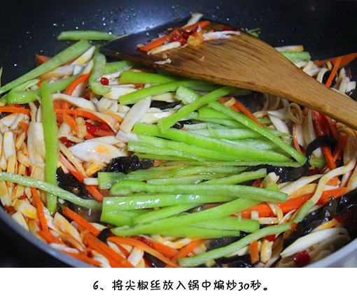 家常菜鱼香杏鲍菇的做法 7
