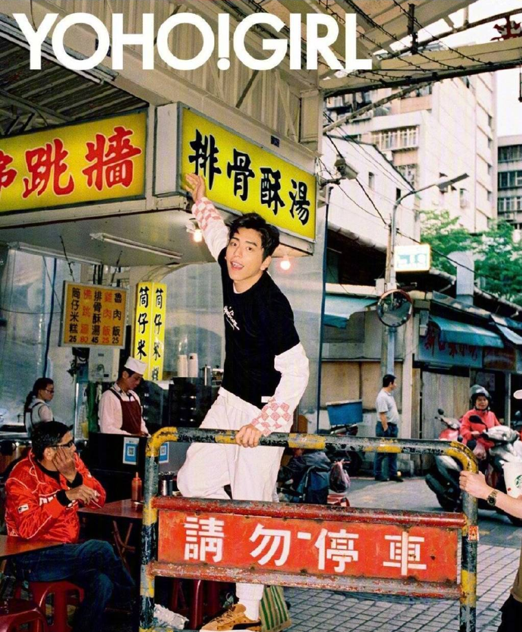 台湾美女明星郭采洁与小鲜肉王大陆杂志封面图 8