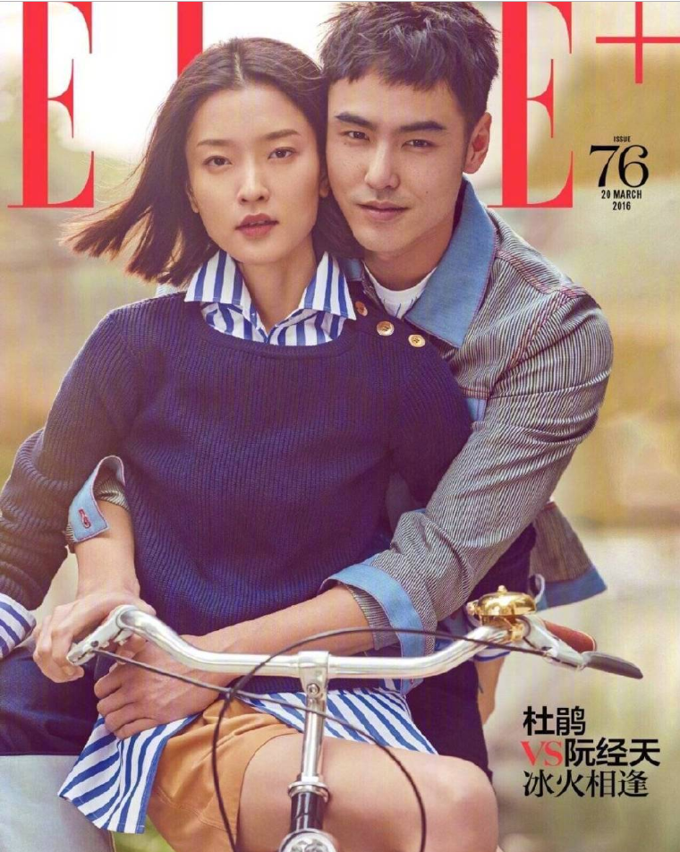 台湾男明星阮经天与超模杜鹃杂志封面图片 5