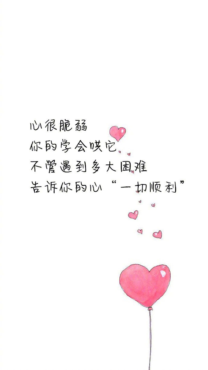 qq纯文字头像图片 全部都是自己喜欢的人和事
