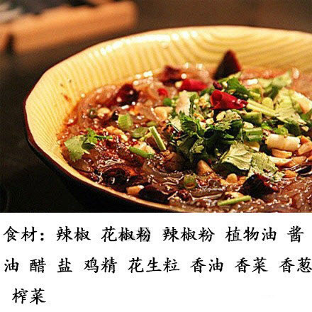 麻辣酸爽的酸辣粉的做法