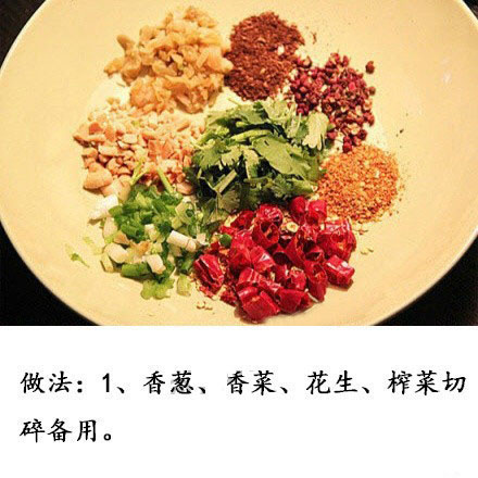 麻辣酸爽的酸辣粉的做法 2