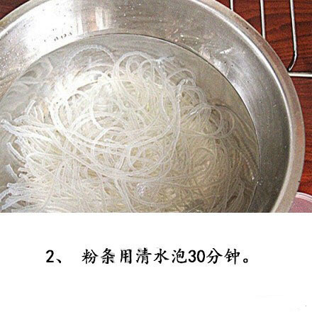 麻辣酸爽的酸辣粉的做法 3
