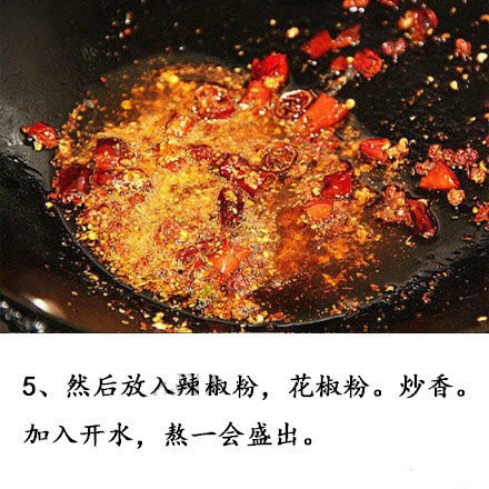 麻辣酸爽的酸辣粉的做法 6