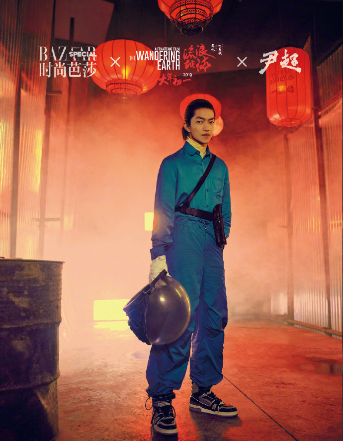 内地男明星屈楚萧时髦封面图片 5