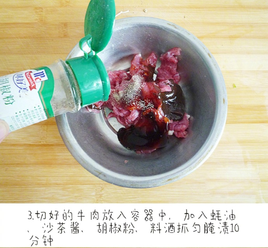 家常菜金针菇蒸牛肉的做法 4