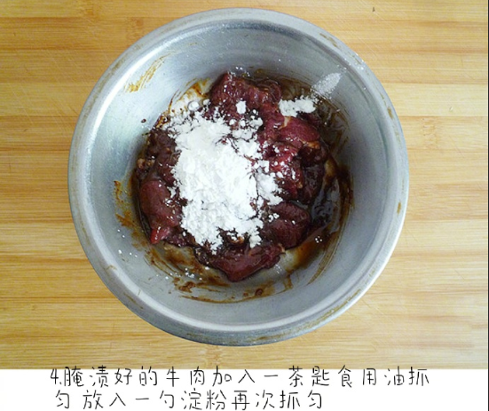 家常菜金针菇蒸牛肉的做法 5