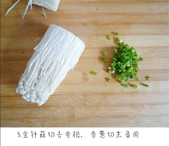 家常菜金针菇蒸牛肉的做法 6