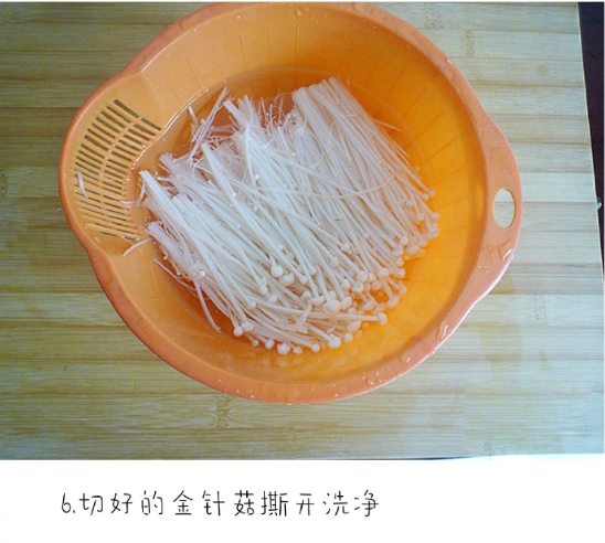 家常菜金针菇蒸牛肉的做法 7