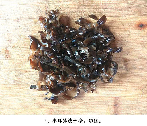 鱼香杏鲍菇的做法图解 2