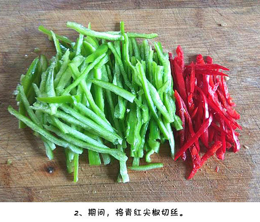 鱼香杏鲍菇的做法图解 3