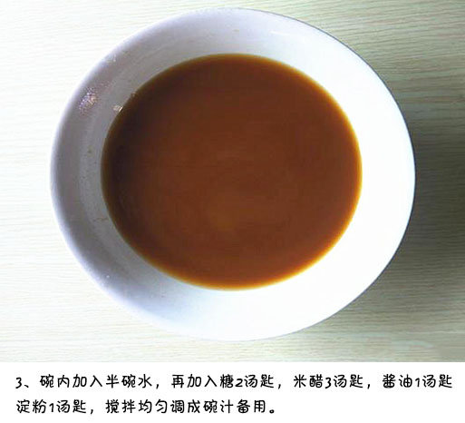 鱼香杏鲍菇的做法图解 4