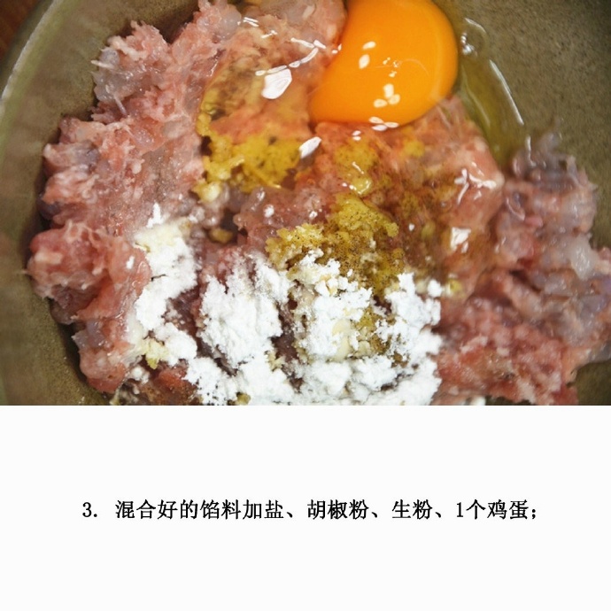 鲜嫩爽口的鲜虾红油抄手的做法 3