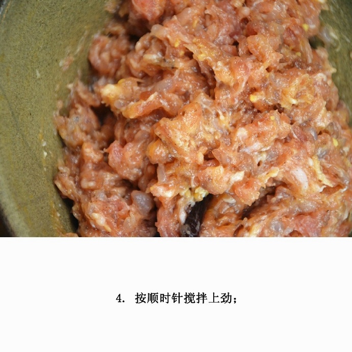 鲜嫩爽口的鲜虾红油抄手的做法 4
