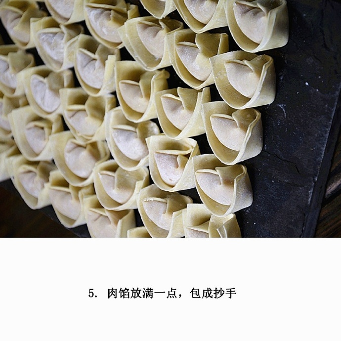 鲜嫩爽口的鲜虾红油抄手的做法 8