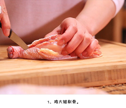 青椒炒鸡腿丁的做法 2