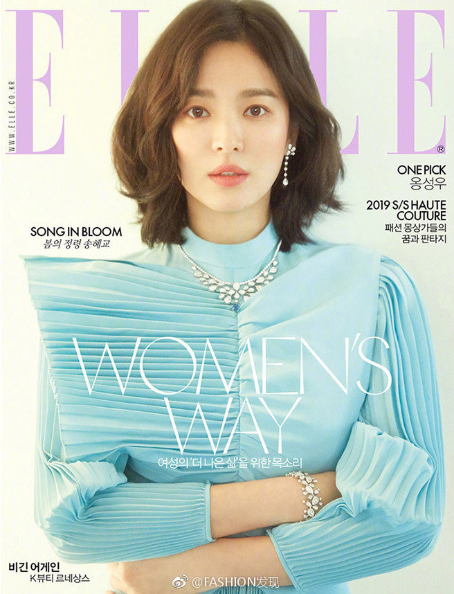 韩国女演员宋慧乔《ELLE》2019年三月刊封面图片 3
