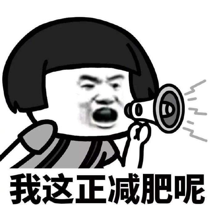 搞笑表情包 下班回家楼梯间香喷喷的隔壁家的饭