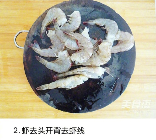蒜蓉椒盐虾的做法 3