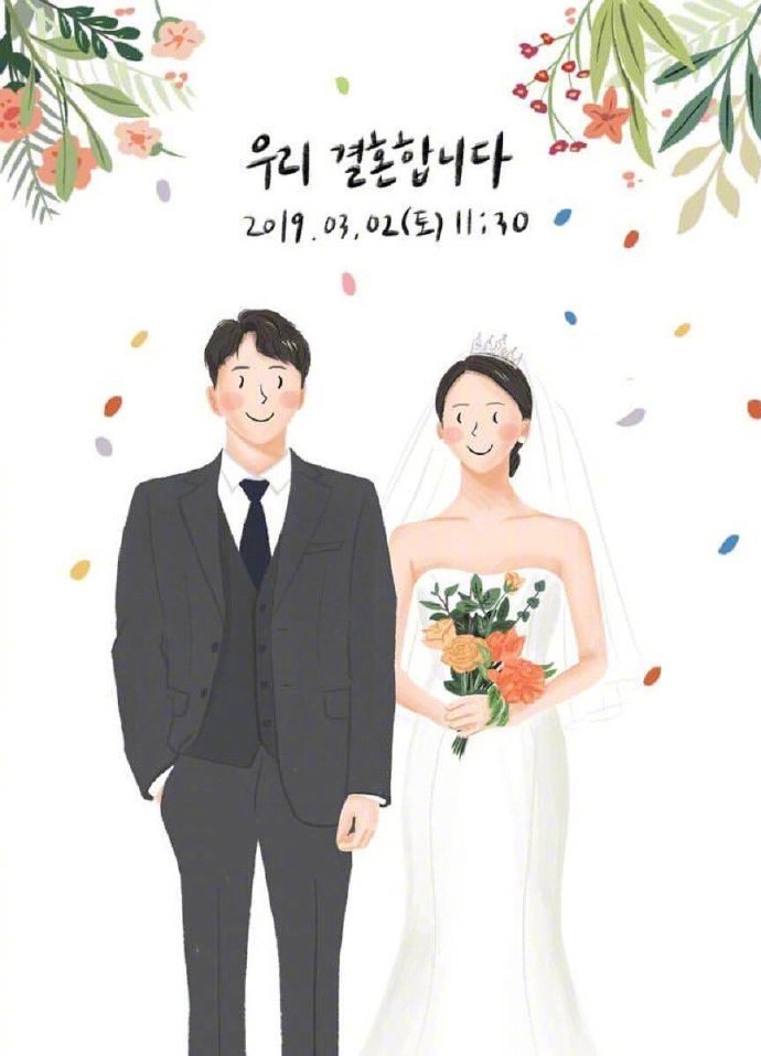 插画婚礼请柬图片