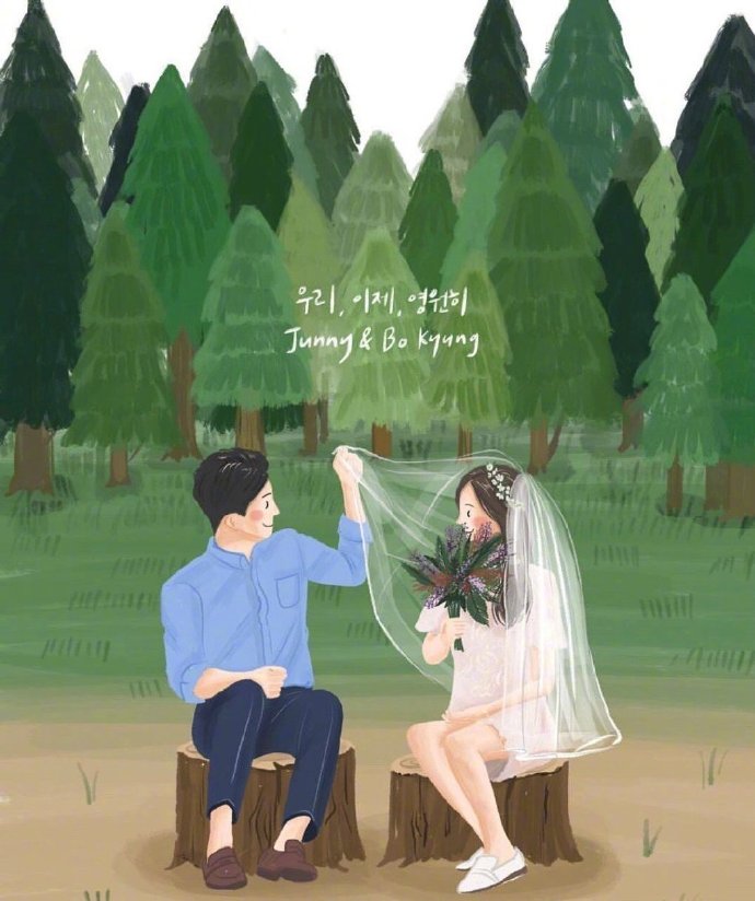 插画婚礼请柬图片 6