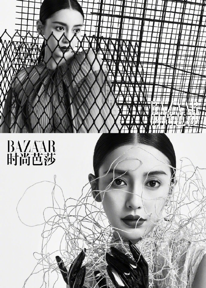 香港美女图片 女明星angelababy《时尚芭莎》封面图 2