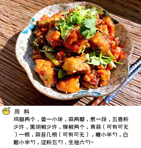 烧鸡块的做法这么炒好吃一百倍