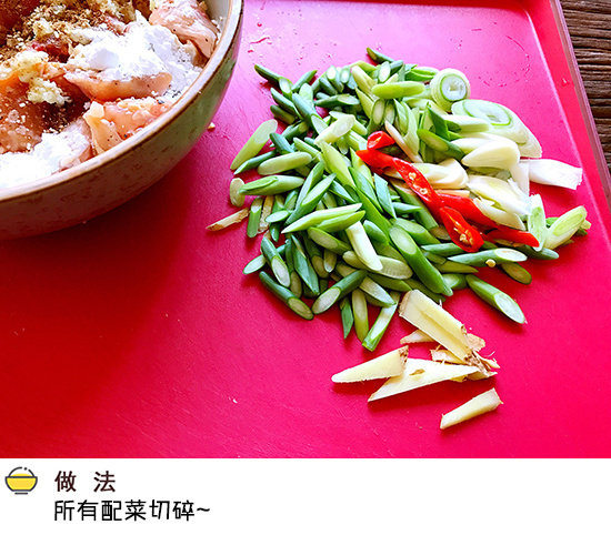 烧鸡块的做法这么炒好吃一百倍 3