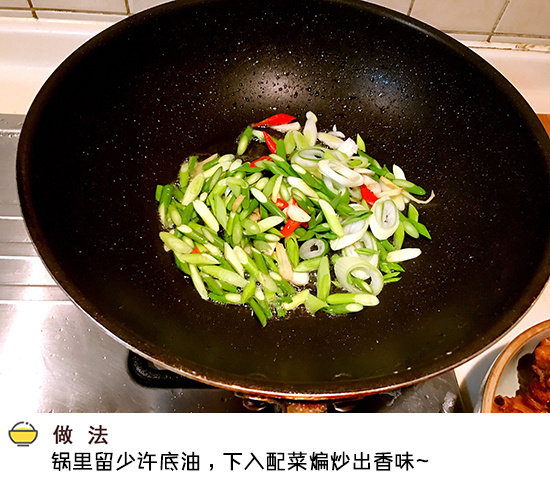 烧鸡块的做法这么炒好吃一百倍 7
