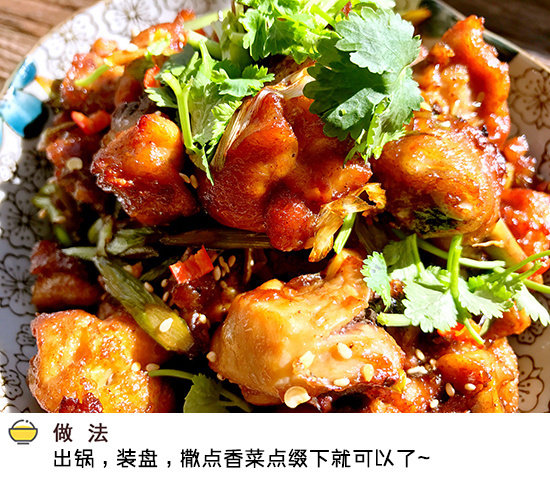 烧鸡块的做法这么炒好吃一百倍 9