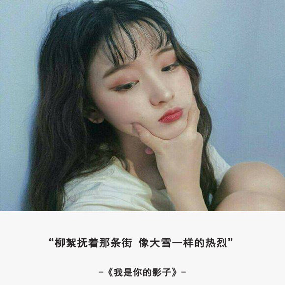 文字头像图片 女生头像带字图片