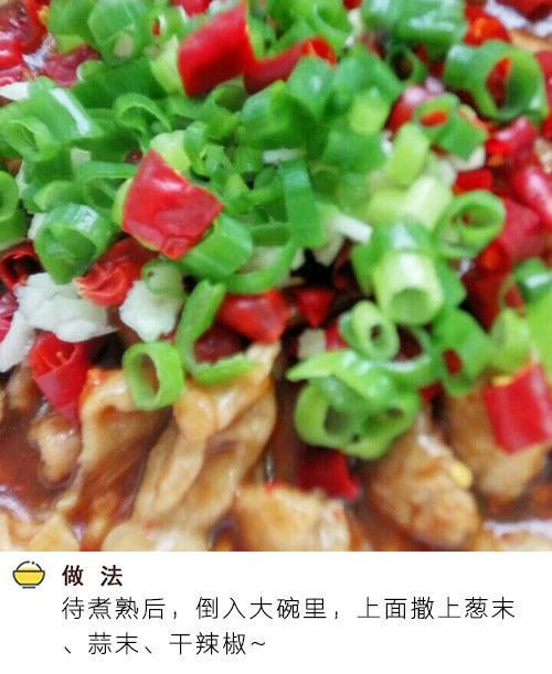 看着就让人流口水的水煮肉片的做法 7