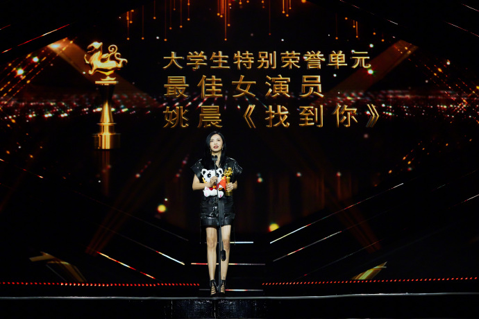 中国内地女演员姚晨领奖图片 4