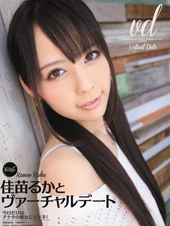 日本美女佳苗瑠华av女优图片
