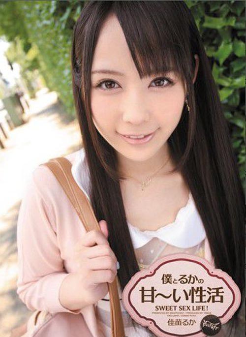 日本美女佳苗瑠华av女优图片 5