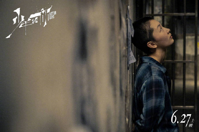周冬雨易烊千玺新剧《少年的你》图片 7