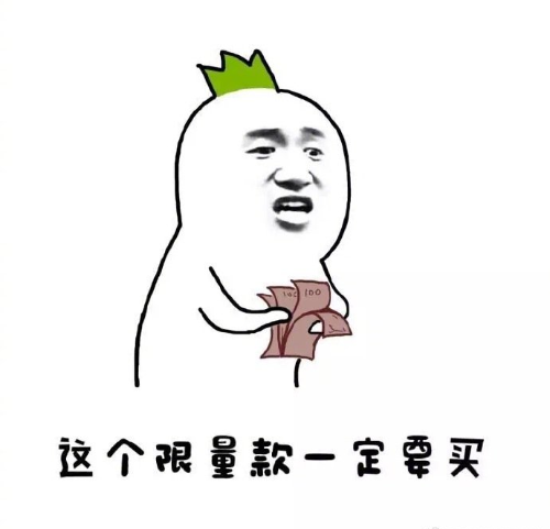我是一个颗萝卜搞笑表情包