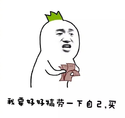 我是一个颗萝卜搞笑表情包 3