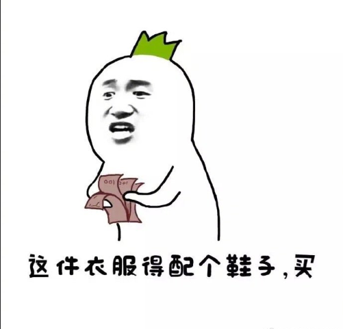 我是一个颗萝卜搞笑表情包 6