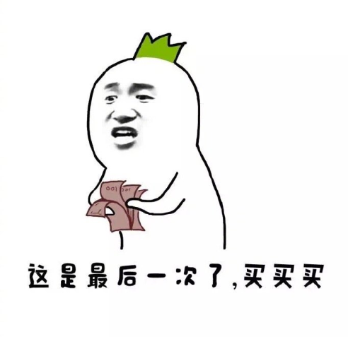 我是一个颗萝卜搞笑表情包 8