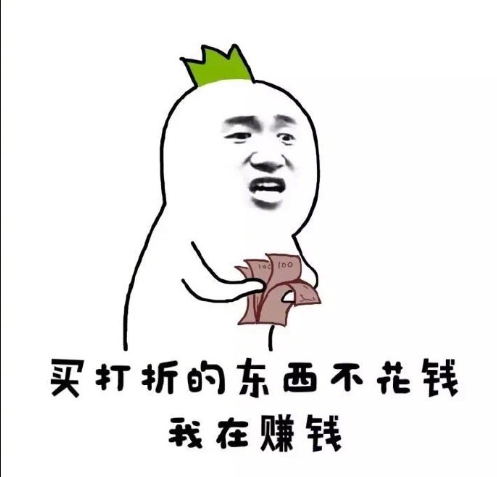 我是一个颗萝卜搞笑表情包 9