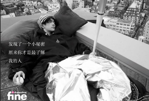 湖南男明星易烊千玺时尚先生写真图片 4